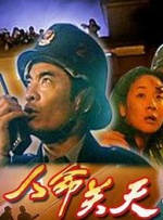 欧美亚男人的天堂