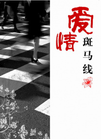 黄色草莓视频